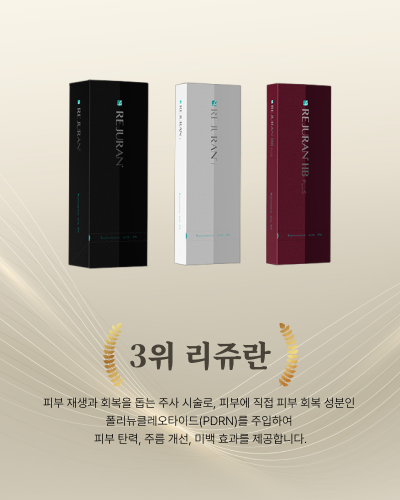 리쥬란